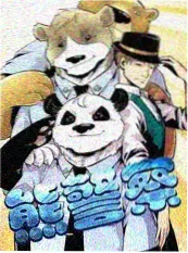 综艺